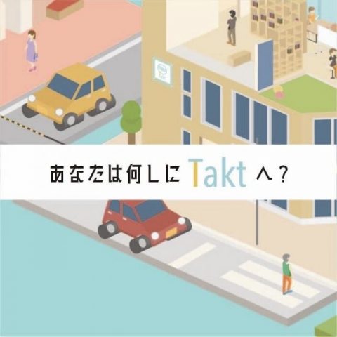 インスタグラム投稿画像「あなたは何しにTaktへ？」