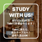 STUDY WITH US